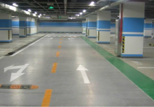 金刚砂固化地坪工程公司